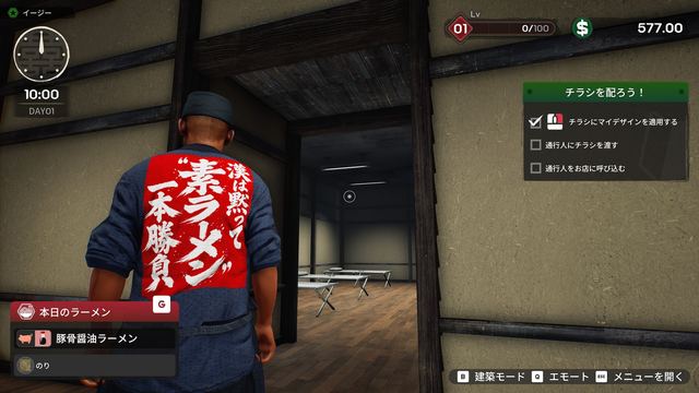 Boss customers, thieves and fires